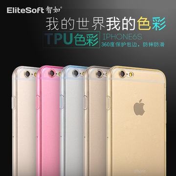 智如 4.7保护套透明新款潮iPhone6手机壳超薄硅胶保护软壳苹果6s