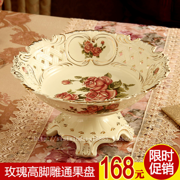 欧式陶瓷水果盘创意果盆高档干果盘 客厅餐桌果碗家居装饰摆件