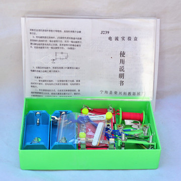 物理电学实验教具 电流实验盒J239 小学科学器材 电学演示仪器