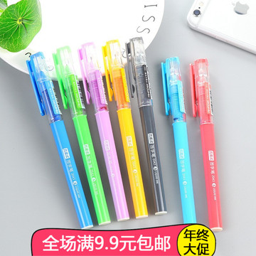 创意糖果色直液式走珠笔彩色针管型纯色中性笔爱好0.5mm签字笔