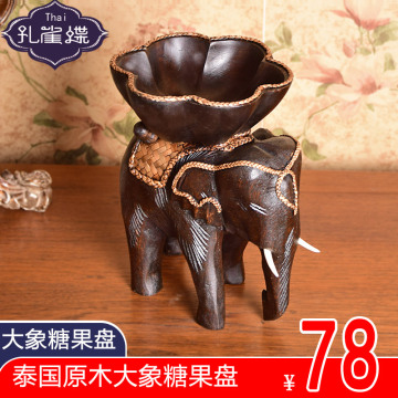 泰国木雕大象果盘实木果盘大象摆件客厅卧室简约糖果盘摆件饰品礼
