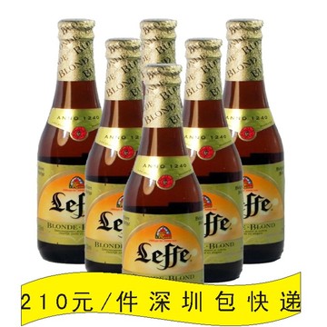 莱福/乐飞金啤酒Leffe 比利时修道院进口啤酒 330ml*24瓶/箱包邮