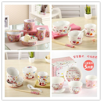 Hello Kitty韩式碗套装卡通可爱陶瓷餐具KT碗盘杯儿童创意礼品
