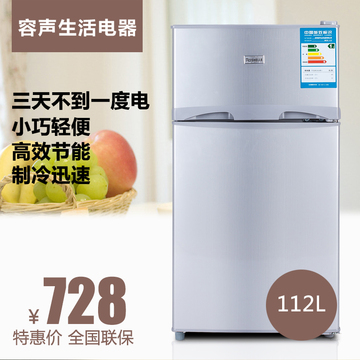特价容声单门小型冰箱112/130/148升双门家用大电冰箱冷冻冷藏