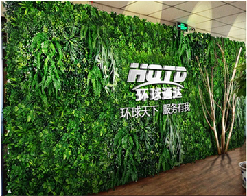 仿真植物墙绿植墙塑料草皮假叶子米兰带花 假草坪装饰植物背景墙