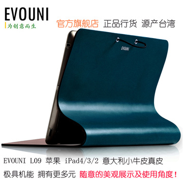 EVOUNI L09 苹果 iPad4/3/2意大利小牛皮官方直营