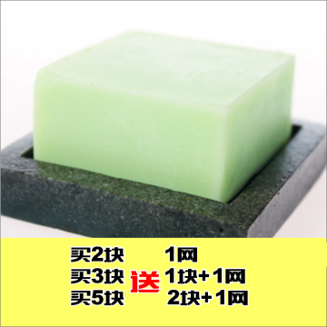 绿茶手工皂精油皂淡化痘印补水美白祛斑人工皂冷制皂洗脸肥皂包邮