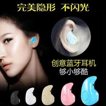无线微型迷你蓝牙耳机4.0隐形耳塞式超小运动立体声入耳苹果通用