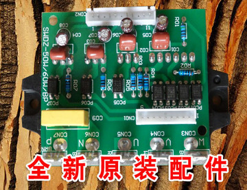 海信空调模块KFR-5001W/BP功率模块 控制板室外机电脑板电源板