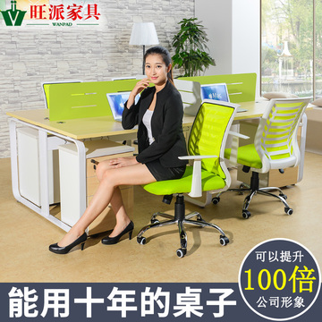 广州办公家具 现代简约职员办公桌4人位组合电脑桌椅屏风员工桌椅