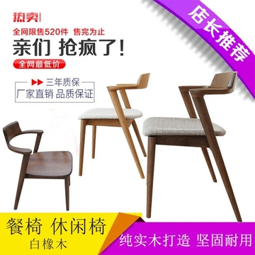 懒人休闲椅奶茶甜品店沙发椅西餐厅咖啡椅靠背实木椅子洽谈餐椅