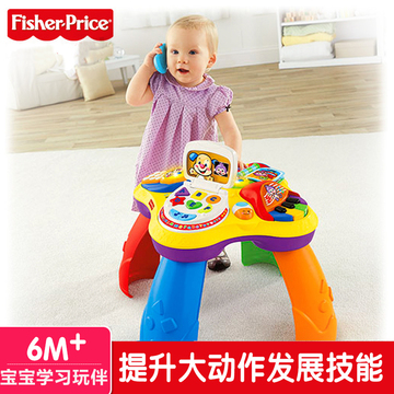 费雪多功能学习桌双语 小狗皮皮便携游戏桌BJV34婴儿音乐益智玩具