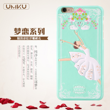 UMKU 梦恋iphone6手机壳4.7硅胶保护套 苹果6磨砂软壳简约文艺女