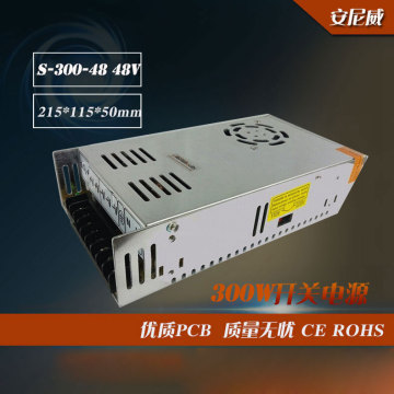 S-300-48 开关电源 48V 5.2A 开关电源 220V转直流48V电源变压器