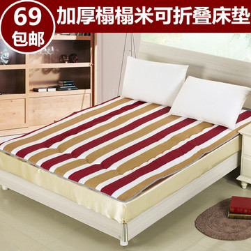 加厚榻榻米可折叠床垫0.9学生宿舍寝室1.5/1.8米床单双人床软褥子