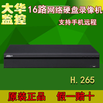 大华监控 DH-NVR4216-HD H.265编码 16路网络硬盘录像机 4K输出