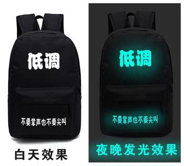 韩版帆布双肩包男女中学生书包学院风休闲时尚潮夜光黑色旅游背包