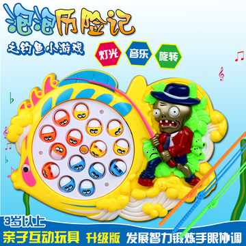 广宇诚621儿童钓鱼玩具电动大号旋转钓鱼套装1-2-3岁宝宝益智玩具