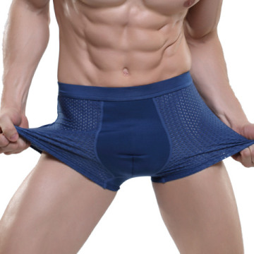 3条装 男士高弹力 镂空设计 吸汗透气 品质男士内裤