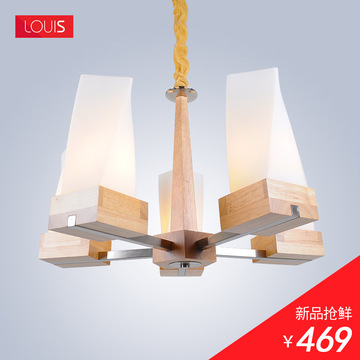 【陆一】橡木LED简约宜家木质中式实木餐厅客厅卧室吸顶玻璃吊灯