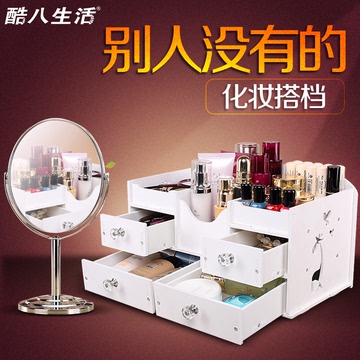 化妆品收纳盒桌面创意办公桌上首饰梳妆台4抽屉式置物架大号包邮