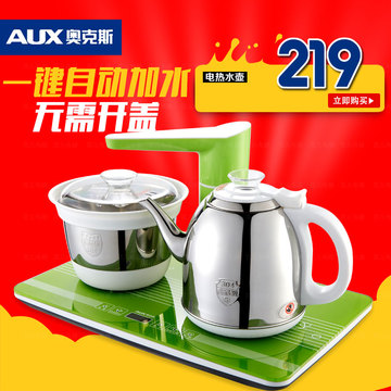 AUX/奥克斯 HX-10B26电热水壶自动上水壶自动断电保温烧水泡茶壶