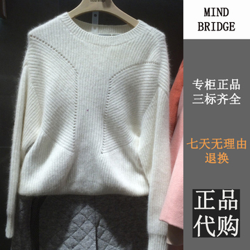 百家好Mind bridge专柜正品代购 2015年冬款 女式针织衫 MPKT720F