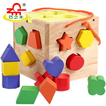 形状配对盒12-18个月宝宝积木制0-1岁儿童数字玩具智慧屋益智力盒
