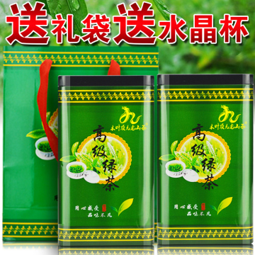 2015新茶 贵州高原云雾有机茶 茶叶 绿茶 500克2罐装再送水晶杯
