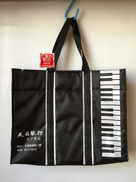 厂家定做钢琴包资料包学生礼品袋培训包资料袋学校包袋8