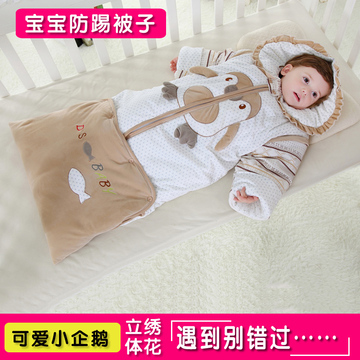 婴儿睡袋秋冬加厚款儿童水晶绒防踢被纯棉男女宝宝可拆袖背心睡袋