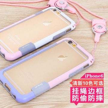 圆美 6代挂绳挂脖硅胶保护壳苹果 iPhone6手机壳 苹果6手机壳4.7