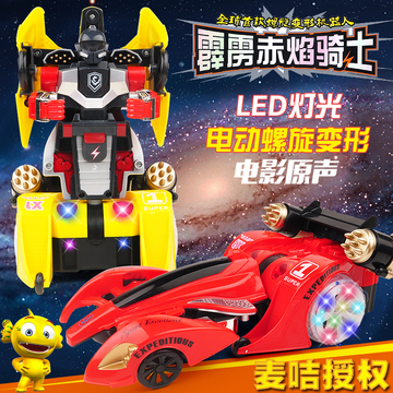 龙祥 闪烁灯光 遥控充电螺旋变形金刚汽车侠机器人 霹雳赤焰骑士