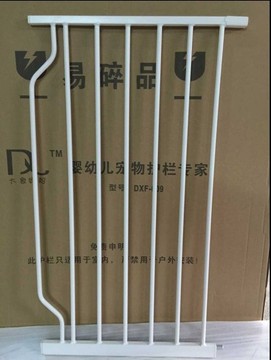 dxf-009 42cm专用延长件 延长门栏配件 安全可靠