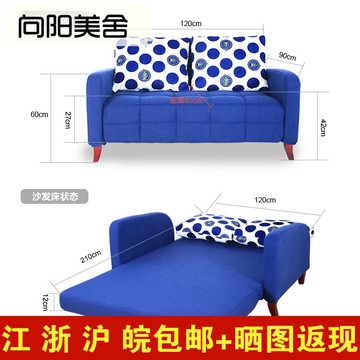宜家布艺可折叠沙发床1.2米实木多功能两用沙发床单人双人可拆洗