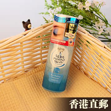 日本Mandom/曼丹眼唇卸妆液 温和高效水油分离强效卸妆水