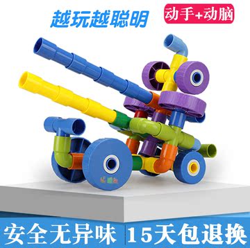 晨风儿童桌面益智玩具多功能管道积木 拼插构建弯管水管配轮子