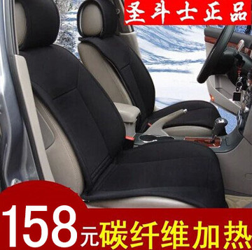 2015冬季汽车加热坐垫电加热坐垫碳纤维加热垫汽车加热座椅可定制