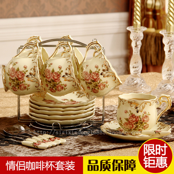 欧式象牙瓷花茶杯创意情侣杯 陶瓷咖啡杯套装创意杯碟套装高档