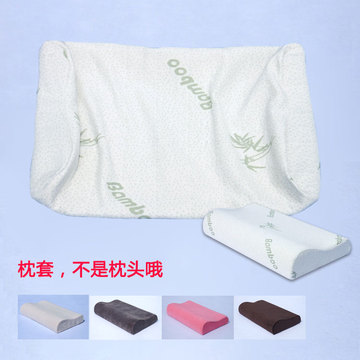 记忆棉枕套 多款可选 波浪枕头专用 是单枕套 不含枕芯