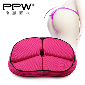 PPW便携坐垫 舒压护理 久坐保健 透气美臀 翘臀办公室座垫