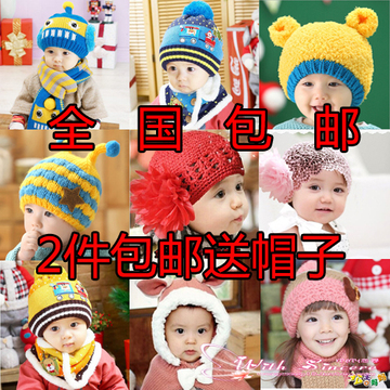 全国包邮新款机器人帽子婴儿童圣诞套帽宝宝帽子围巾两件套保暖帽
