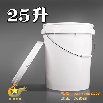 25升塑料包装桶25kg化工桶农药兽药桶机油桶涂料润滑油桶乳胶漆桶