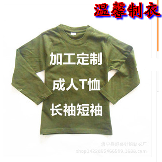 定制旅游常规2015年四季宽松圆领军绿色长袖T恤衫衫军旅衫订做
