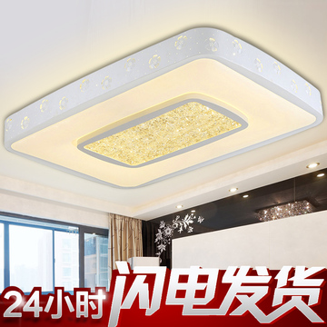 LED吸顶灯卧室简约现代水晶灯具 温馨调光大气个性长方形客厅灯