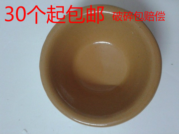 钵仔糕专用碗钵仔糕碗 有釉防粘陶瓷钵仔碗 30包邮口径6.5cm