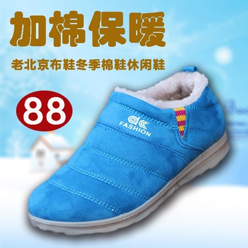 冬季保暖厚毛绒棉鞋休闲舒适中老年妈妈鞋正品老北京布鞋棉鞋女