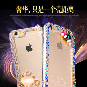 苹果6plus手机壳5.5防摔镶水钻边框硅胶软壳iPhone6保护套4.7女潮