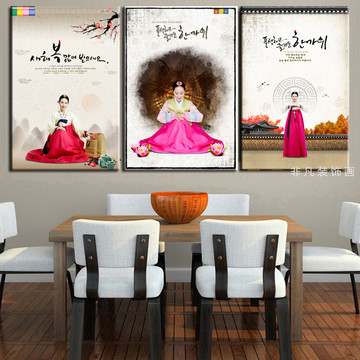 韩国美女装饰画韩式风格人物装饰画韩国料理店挂画韩式餐厅无框画