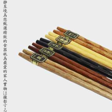 静至境 日式餐具创意文艺料理和风原木筷子礼盒 筷子套装伴手礼物
